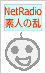 �f�l�̗�
